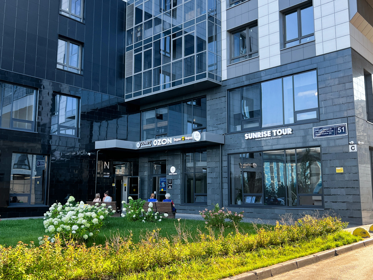 Апартаменты uTrip Oslo