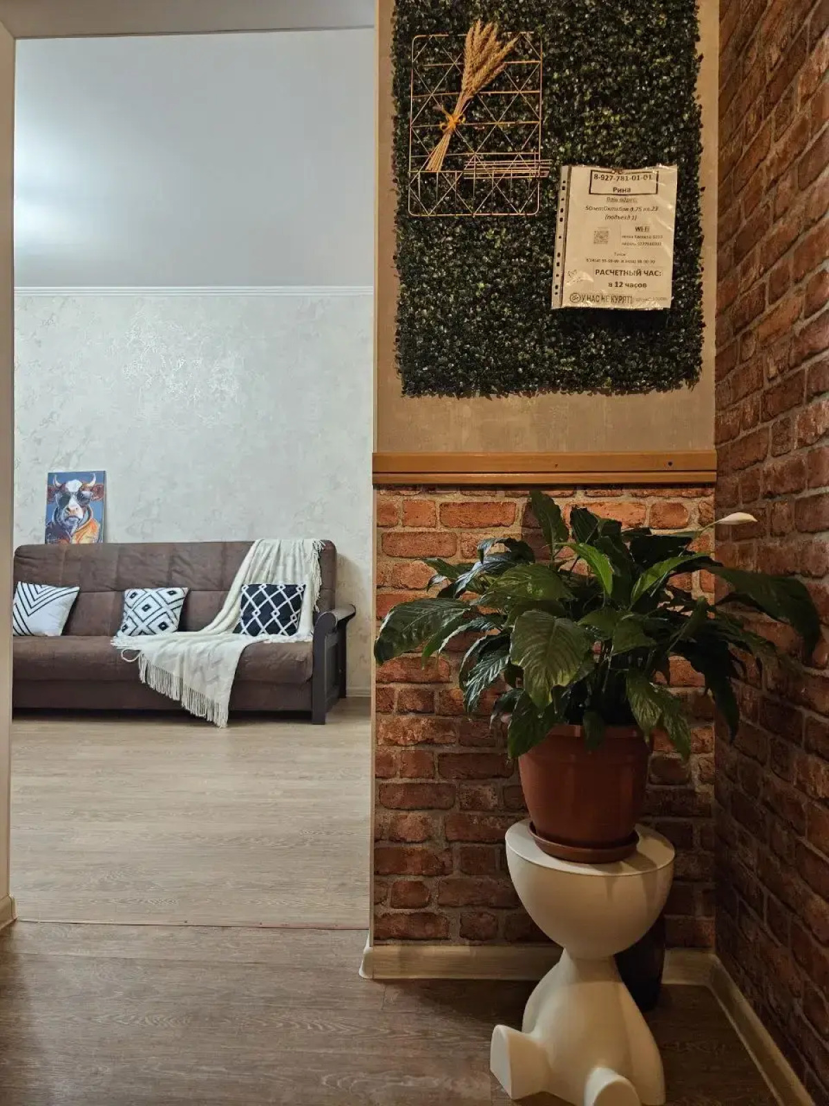 Квартира Айда к Регине (50 лет Октября 75)