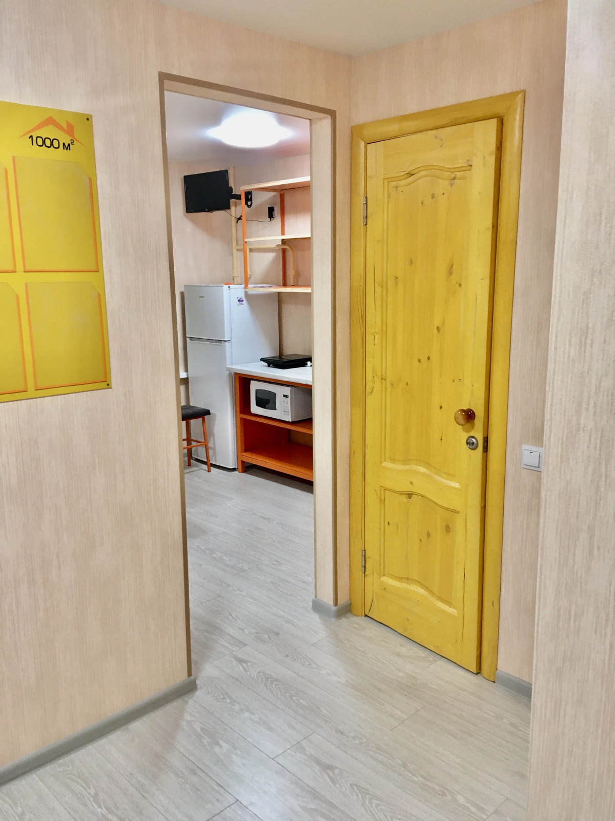 Отель После дождя