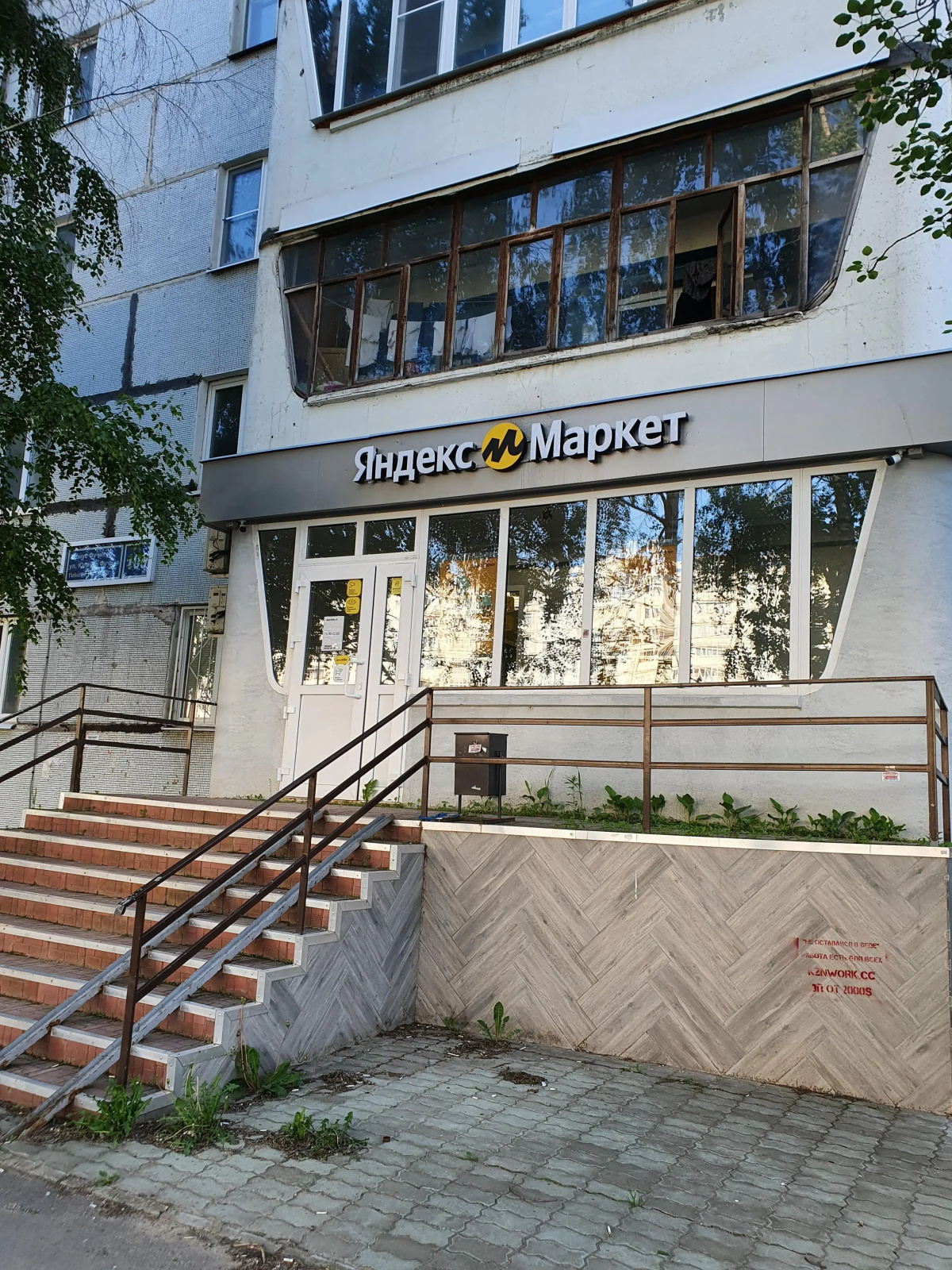 Апартаменты Фучика