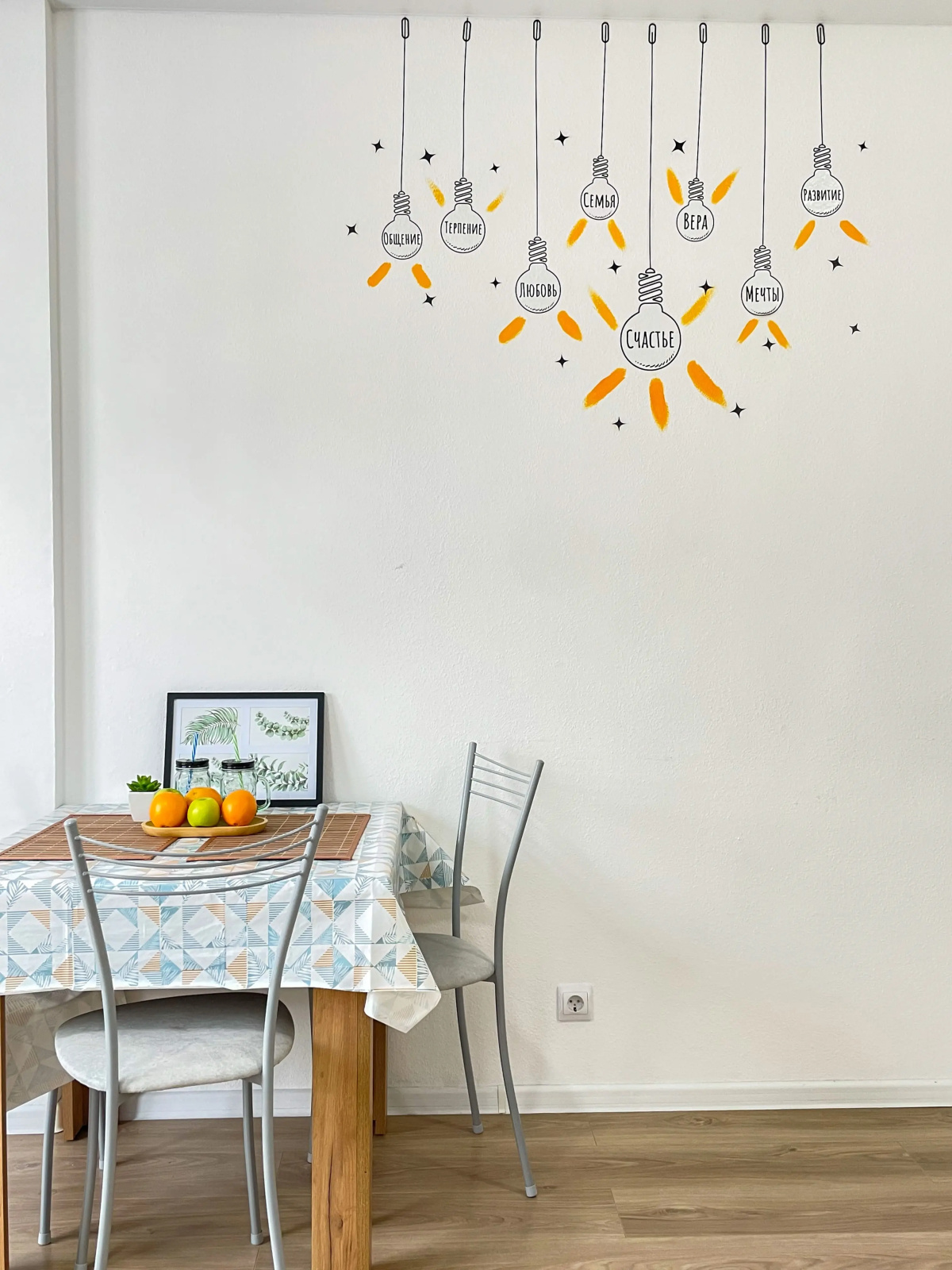Апартаменты Sunny Days Apartment Оранж Парк
