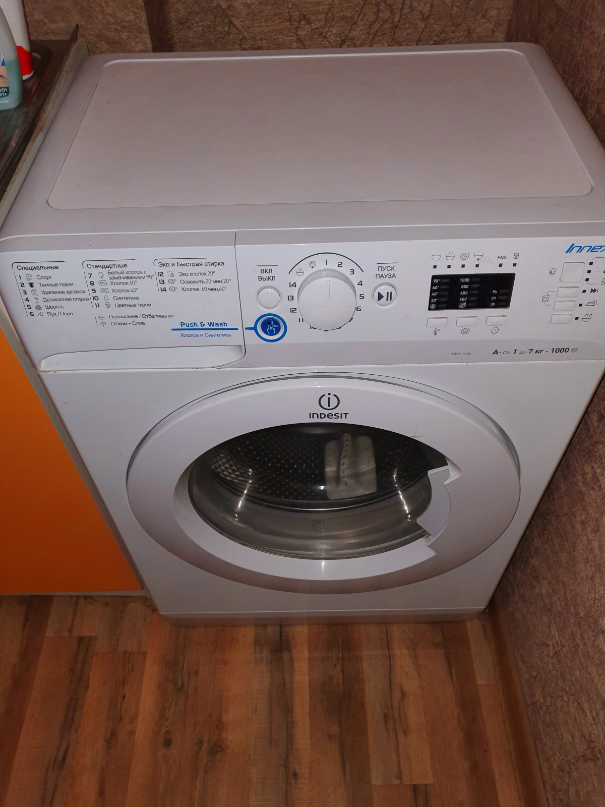 Квартира L.V.Hotels на Первомайская 9