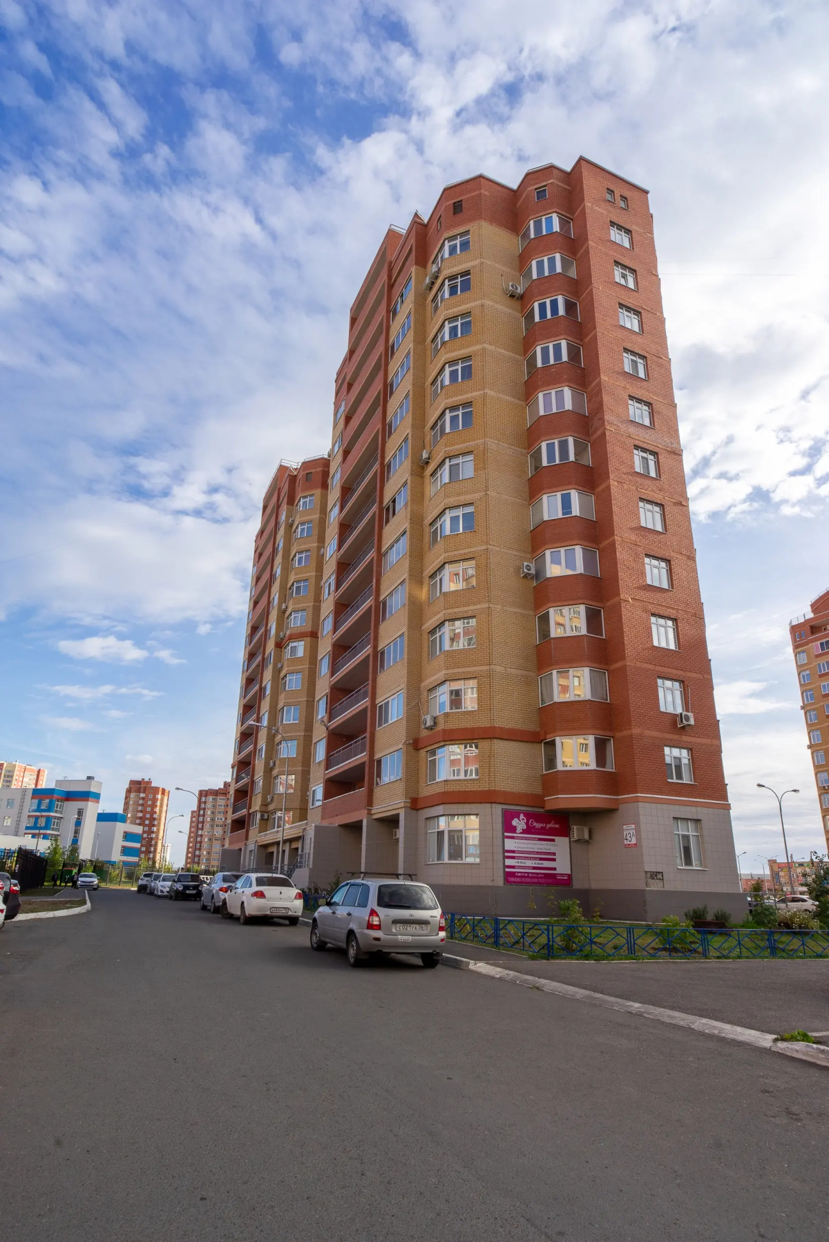 Апартаменты LikeHome Салмышская