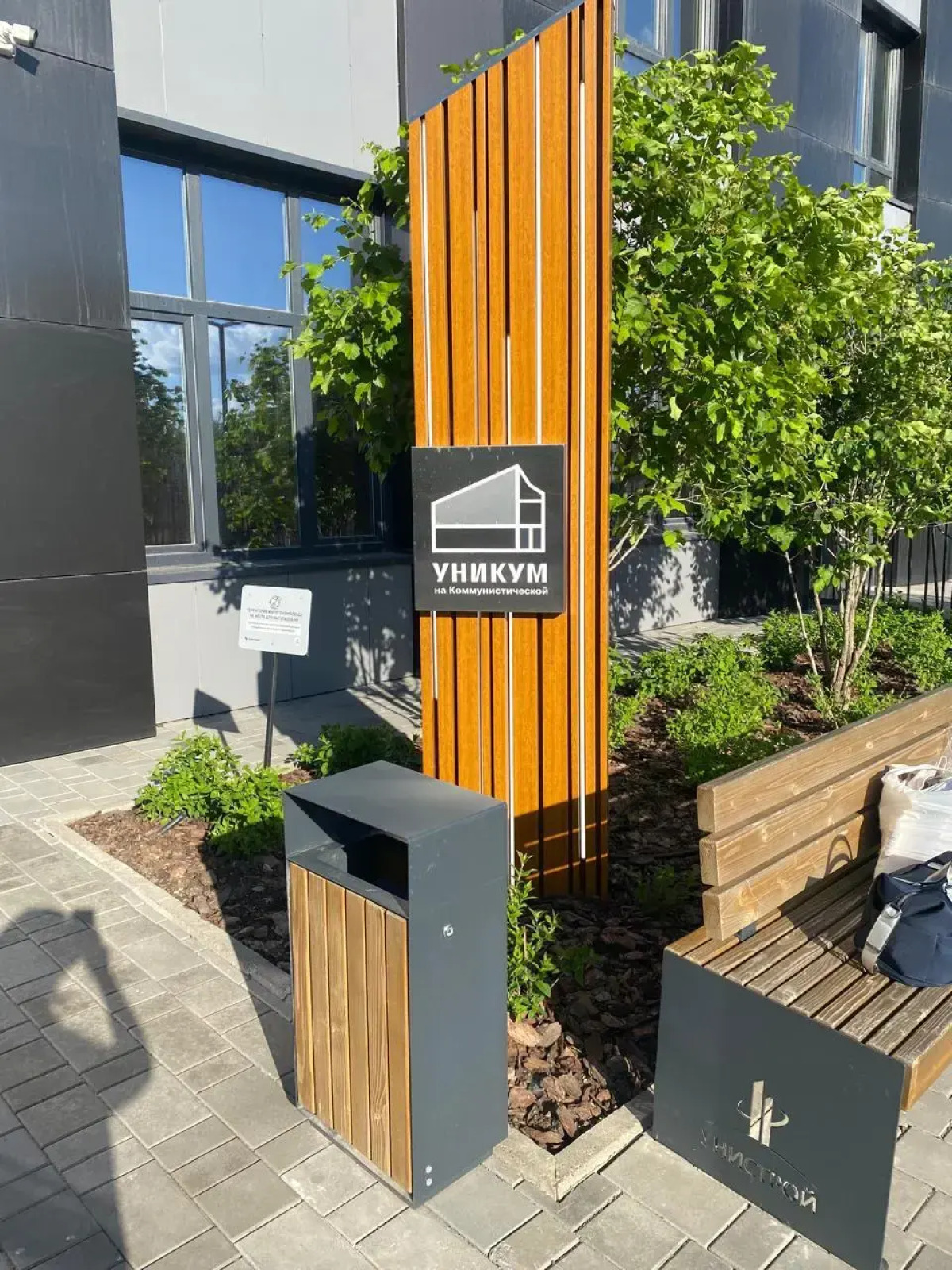 Квартира Уютная в центре Уфы