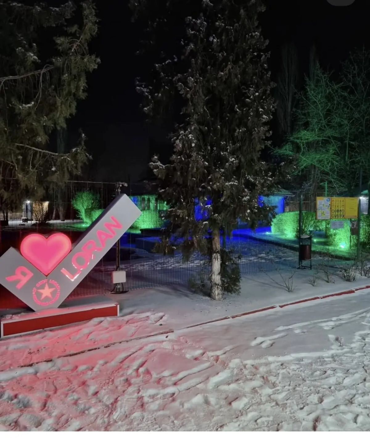 Отель Гостиница Лоран