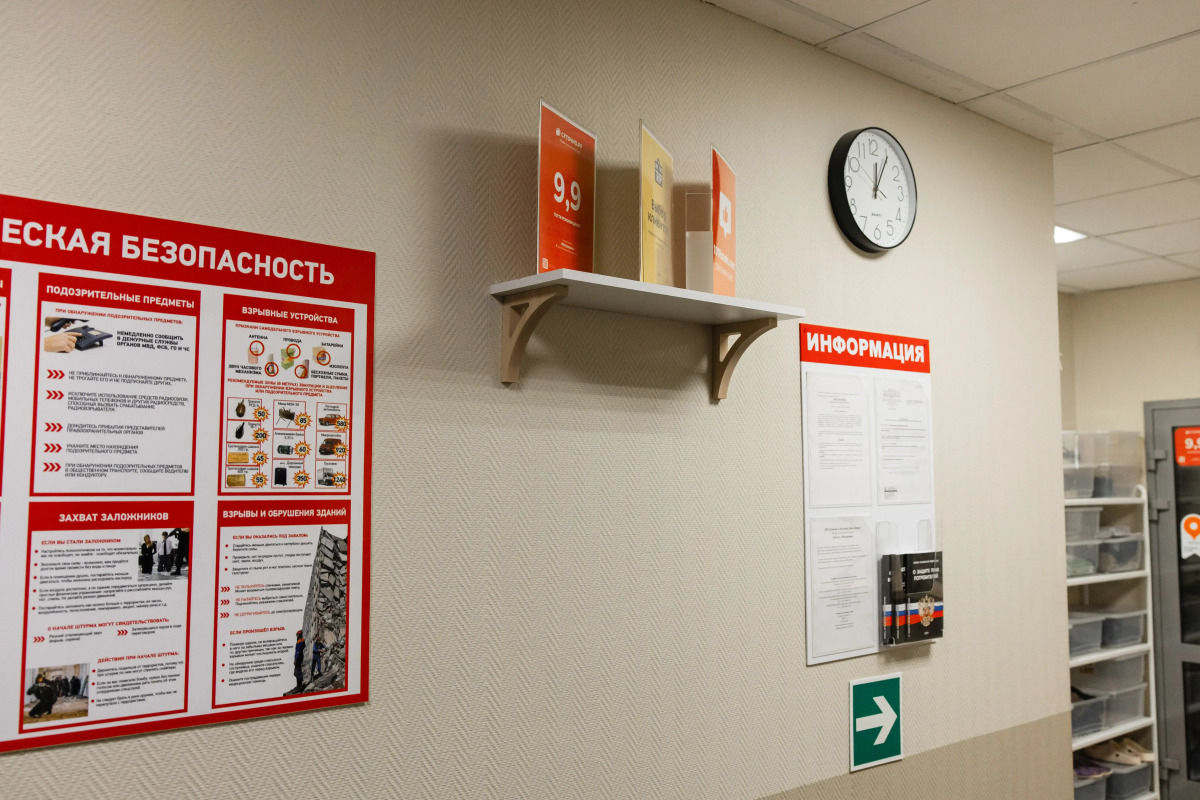 Хостел Матрешка