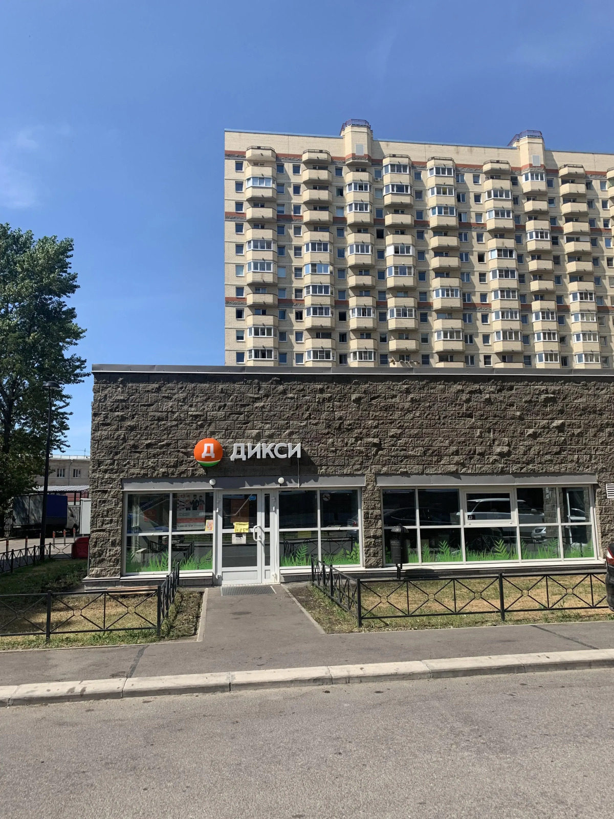 Апартаменты Cozy home