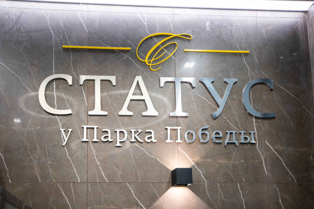 Квартира Magic Family у Парка Победы