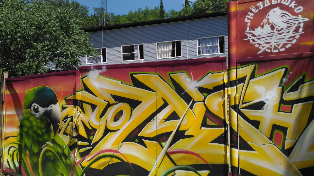 Хостел Гнездышко