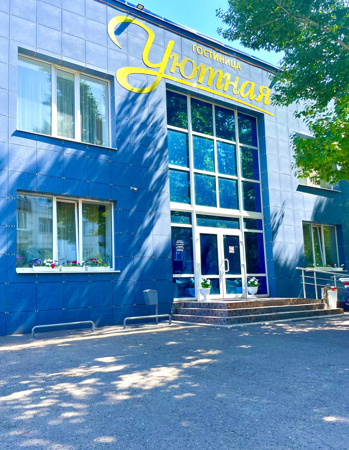 Гостиница Уютная