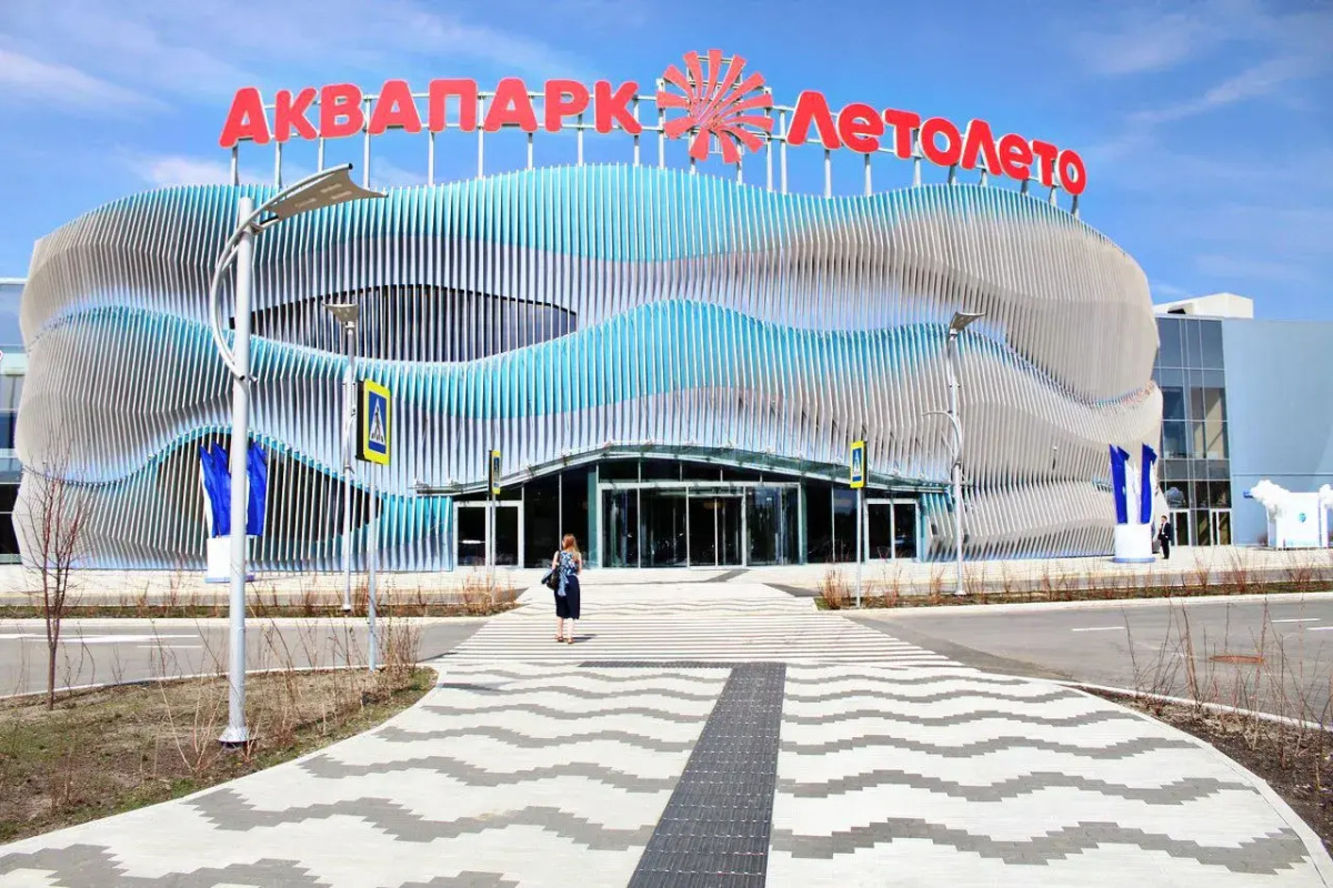 Апартаменты Евродвушка возле Аквапарка