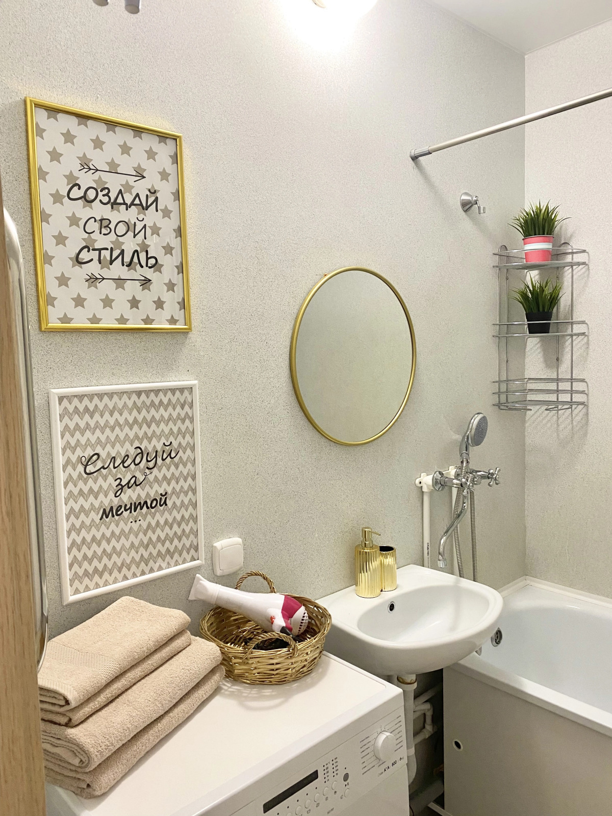 Апартаменты Грин Парк 215