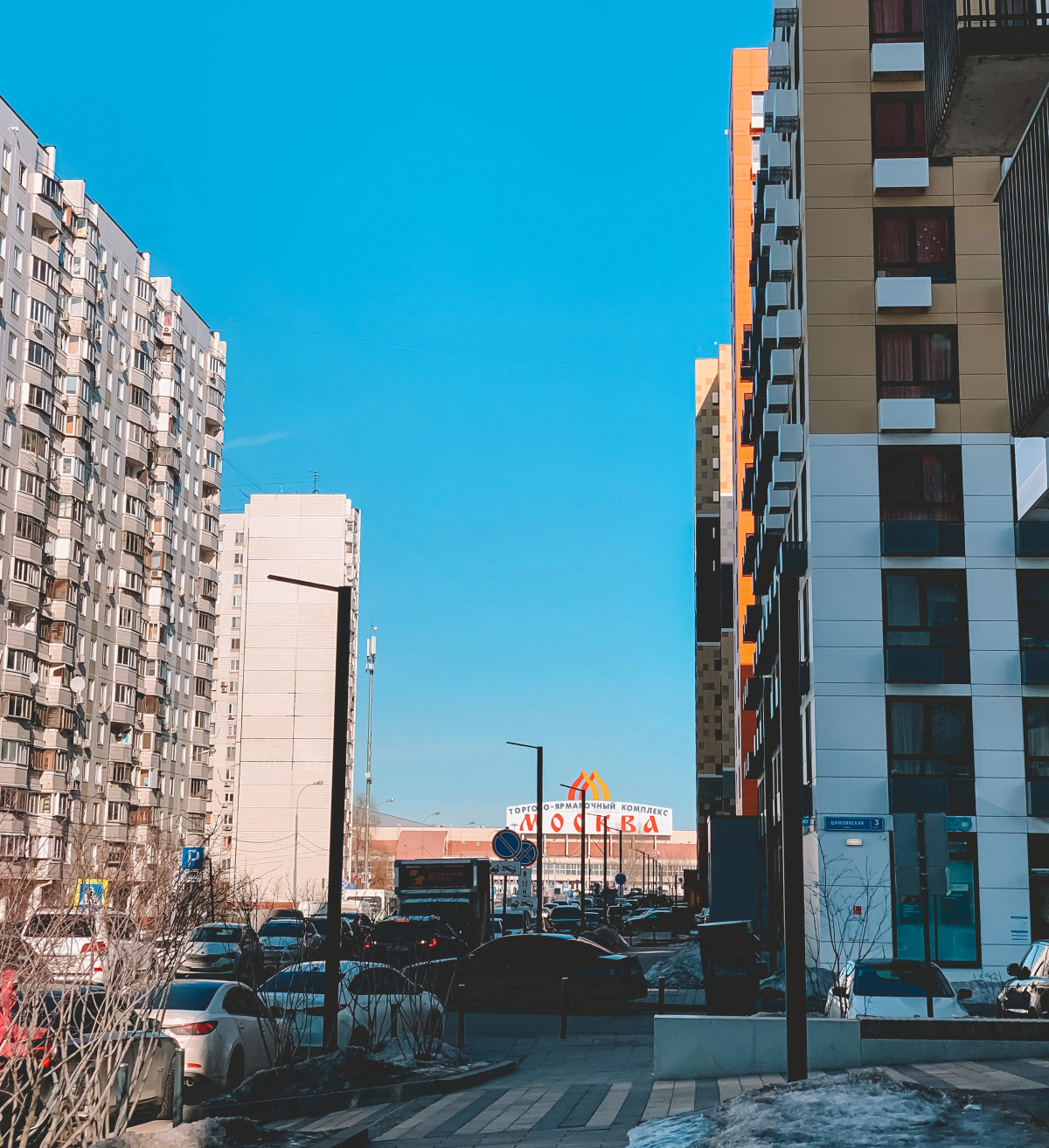 Апартаменты Люблино ТЦ Москва