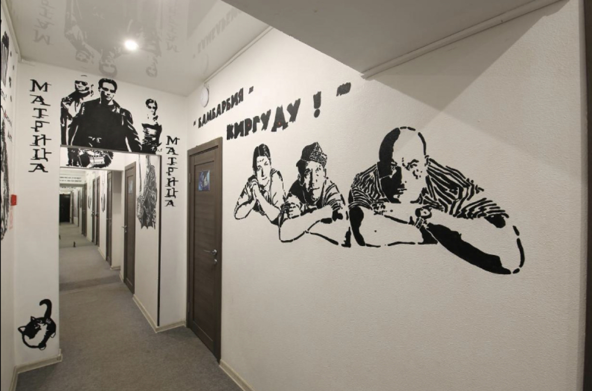 Меблированные комнаты Cinema Moscow