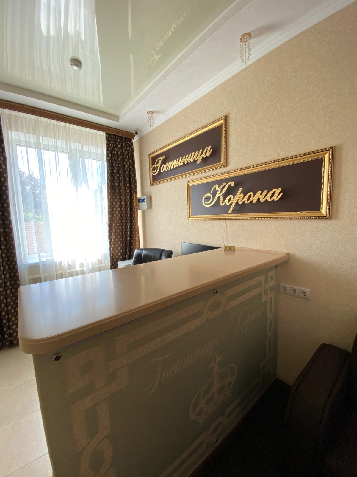 Гостиница Корона