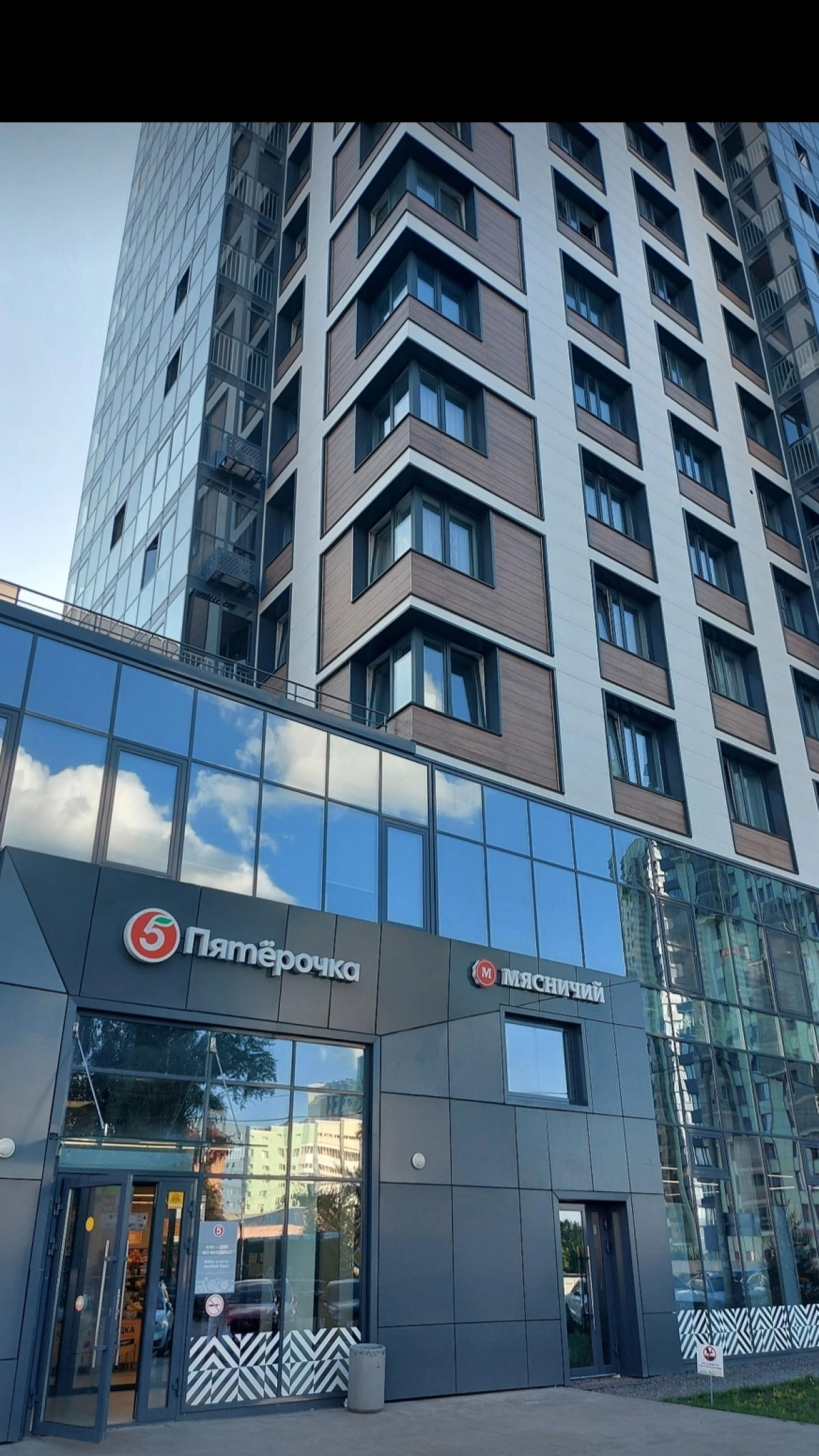 Квартира Toskana