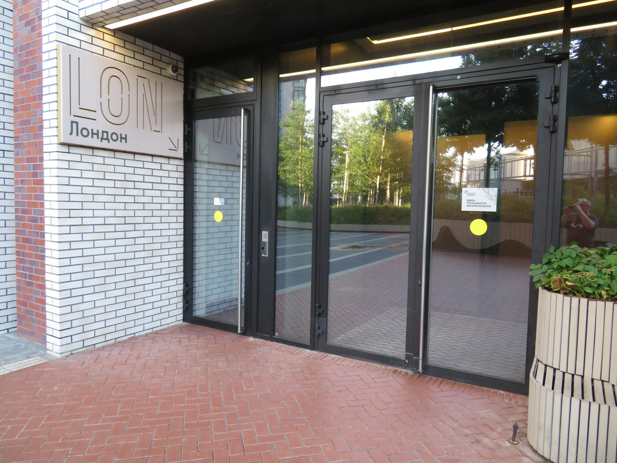 Апартаменты Студия в корпусе Лондон