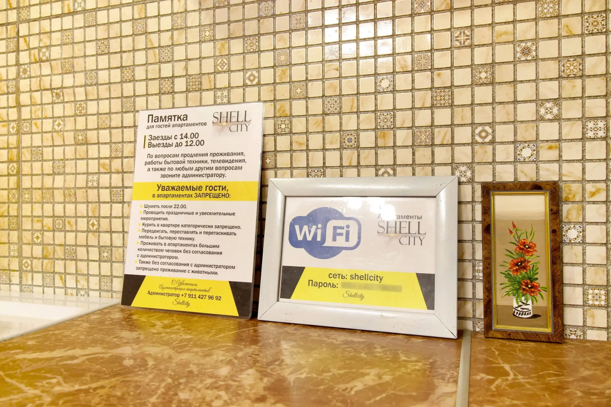 Квартира Студия на Древлянке