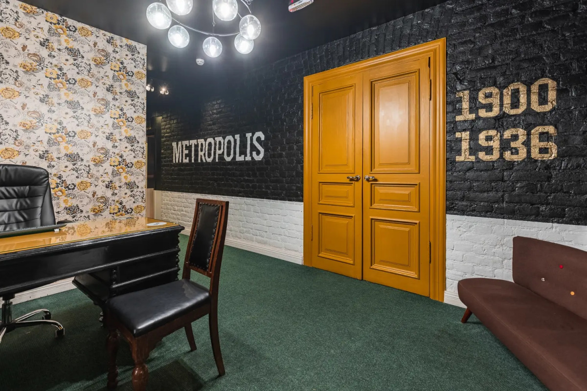 Меблированные комнаты Метрополис