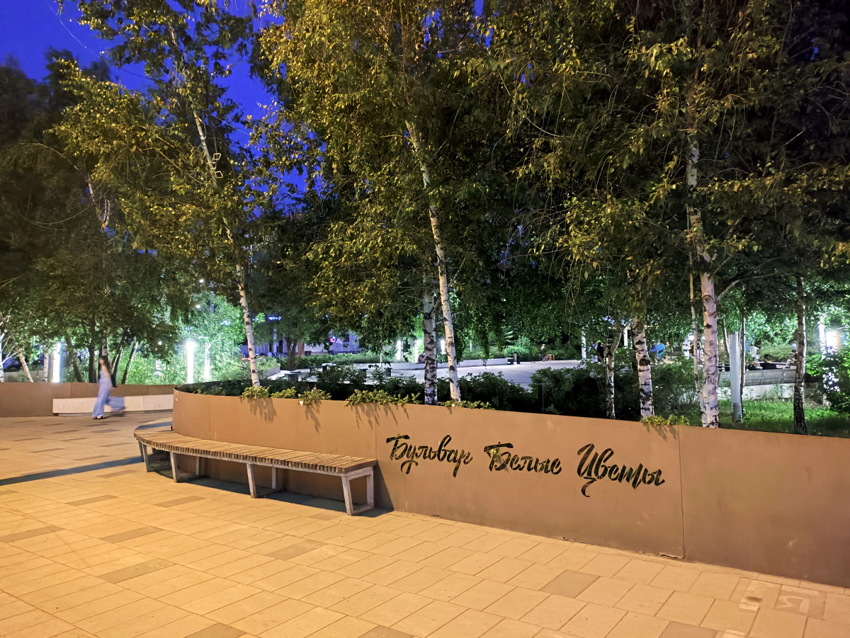 Квартира Уютная, светлая квартира рядом с ТЦ Park House ждёт своих гостей