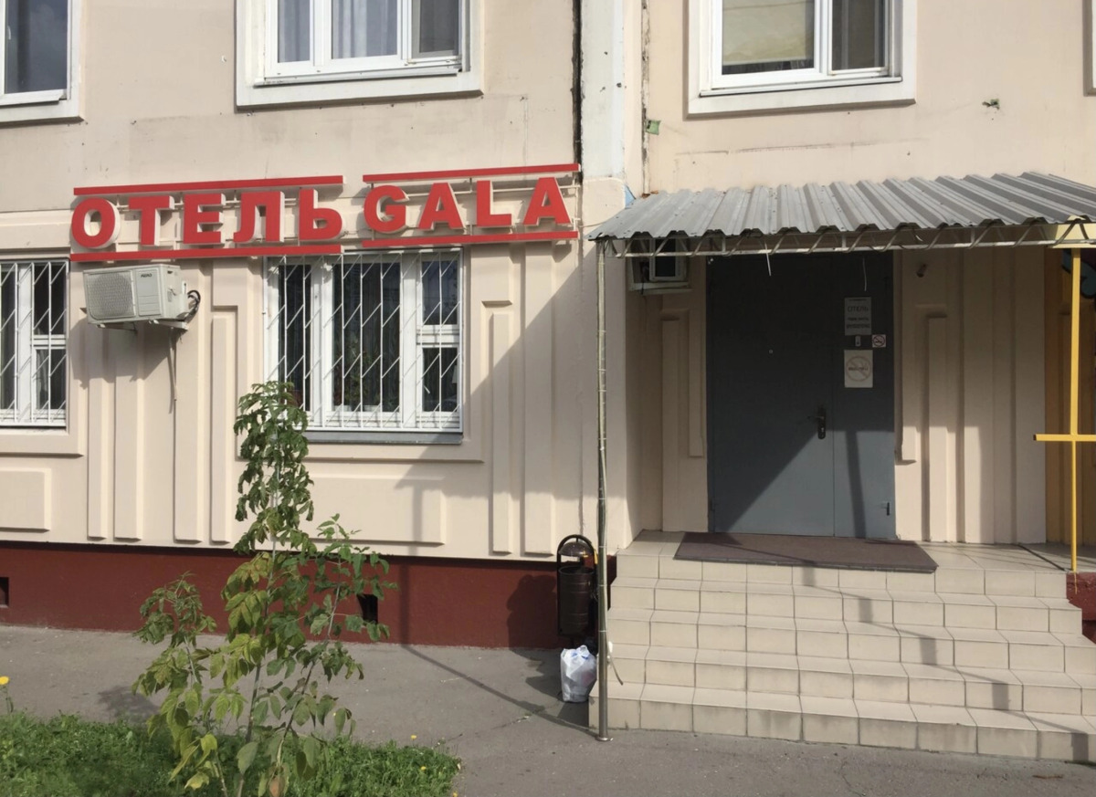 Мини-отель Gala