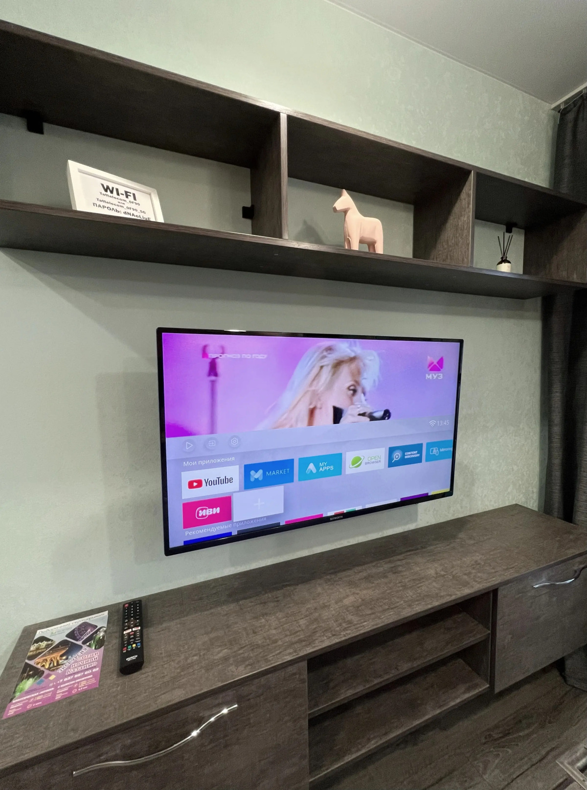 Квартира с видом на Чашу