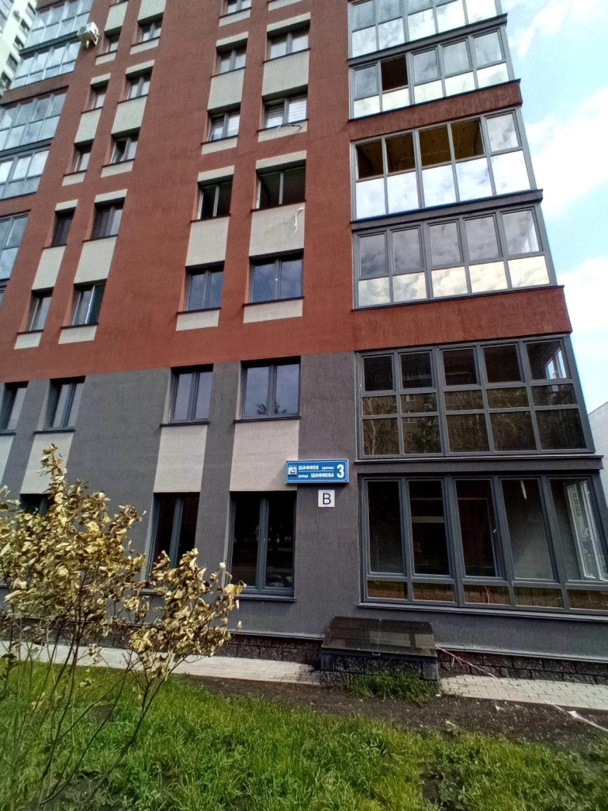 Апартаменты MyHomeUfa Medicine