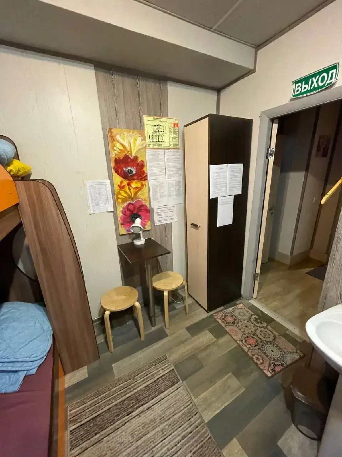 Хостел Уютное местечко