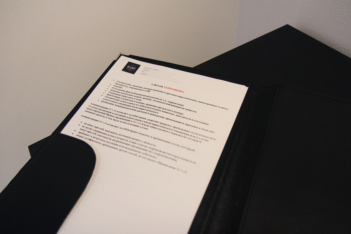 Меблированные комнаты Hi Loft