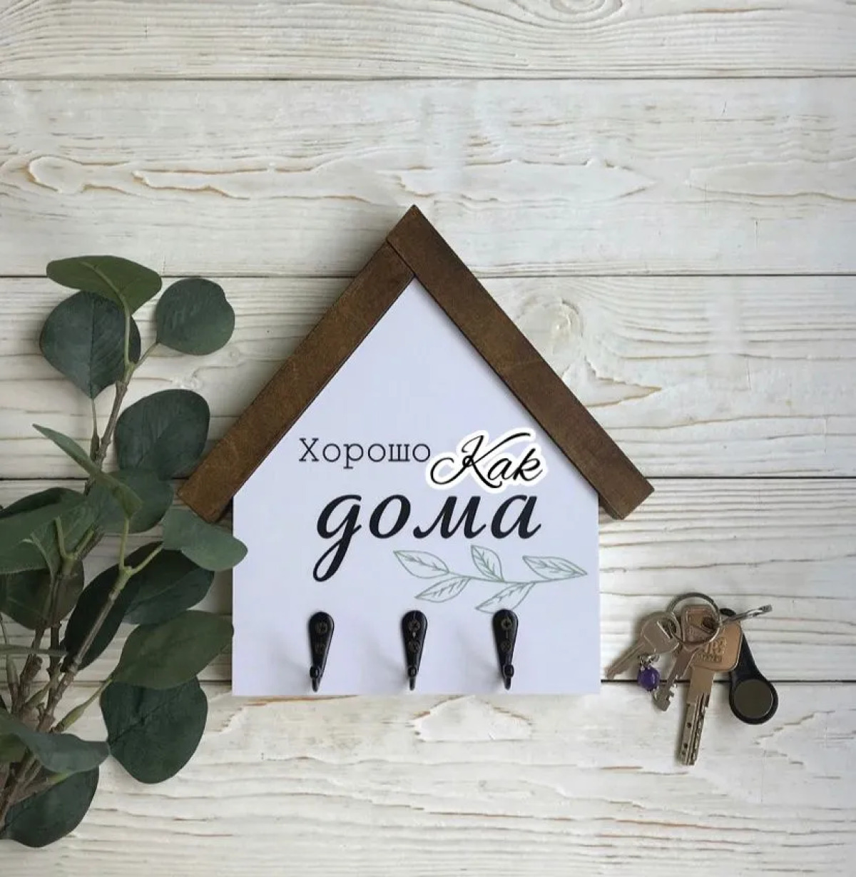 Квартира Хорошо Как дома