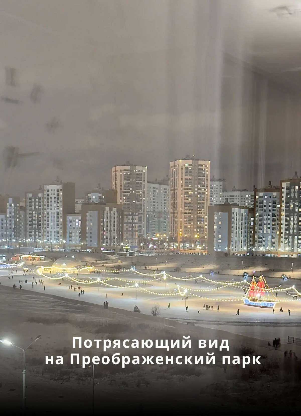 Квартира Уюттория