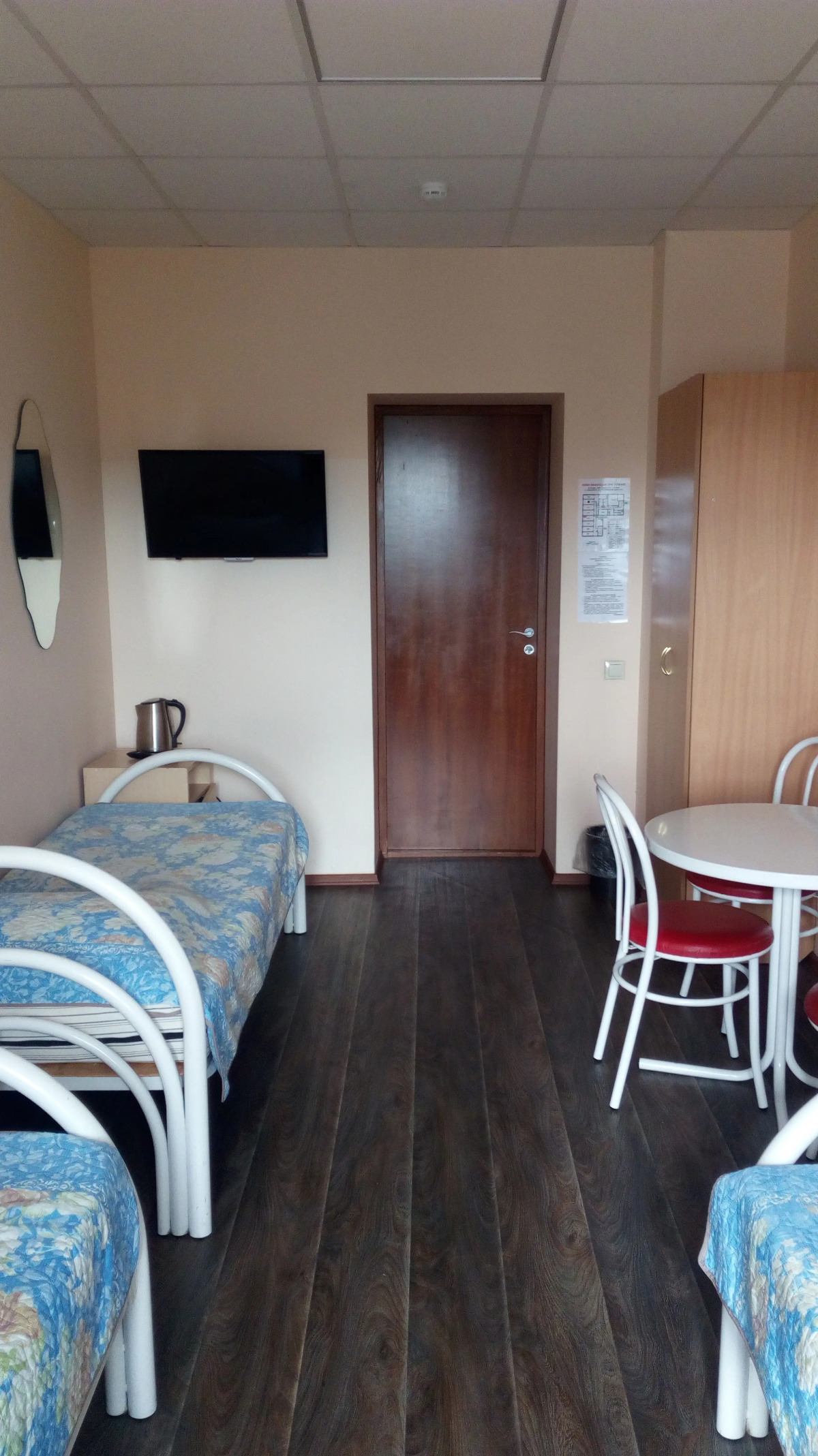 Отель Радуга