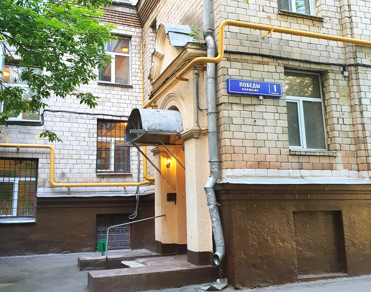 Апартаменты у Триумфальной Арки и Парка Победы