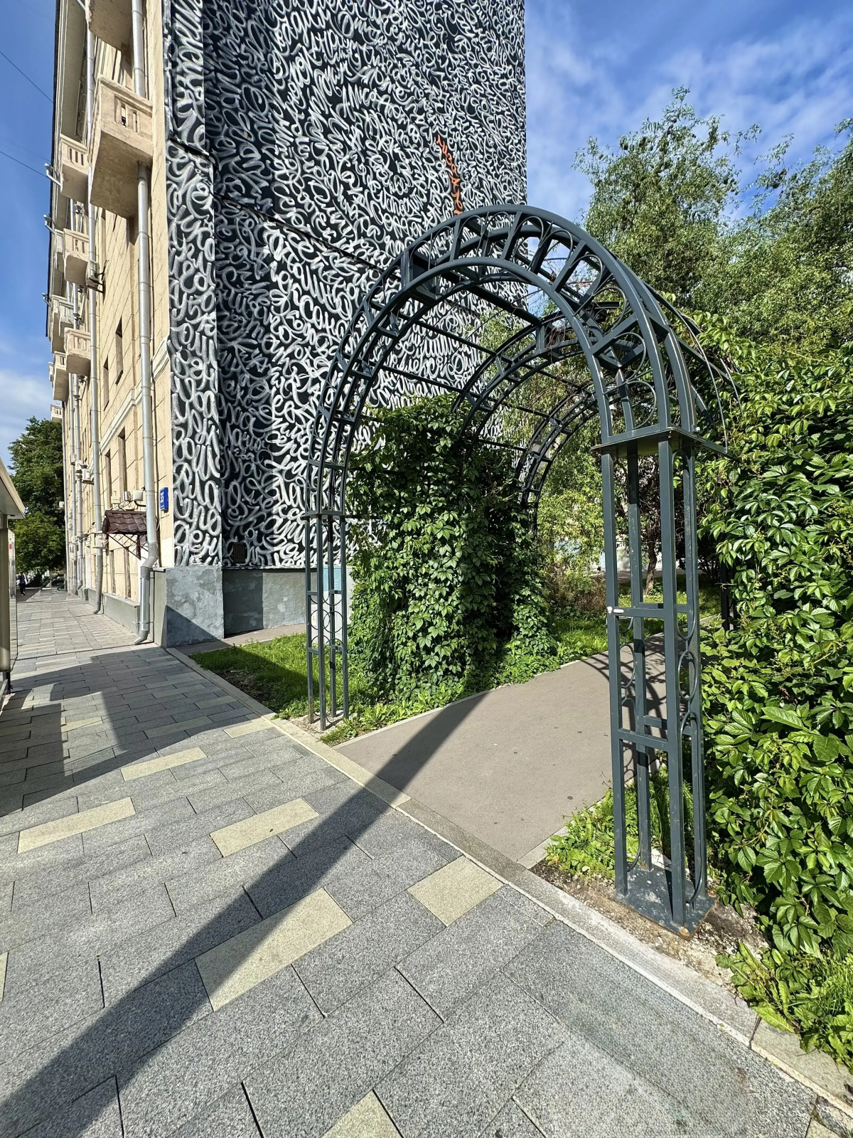 Апартаменты 21 Комфортно и Точка на Большой Якиманке 35с1