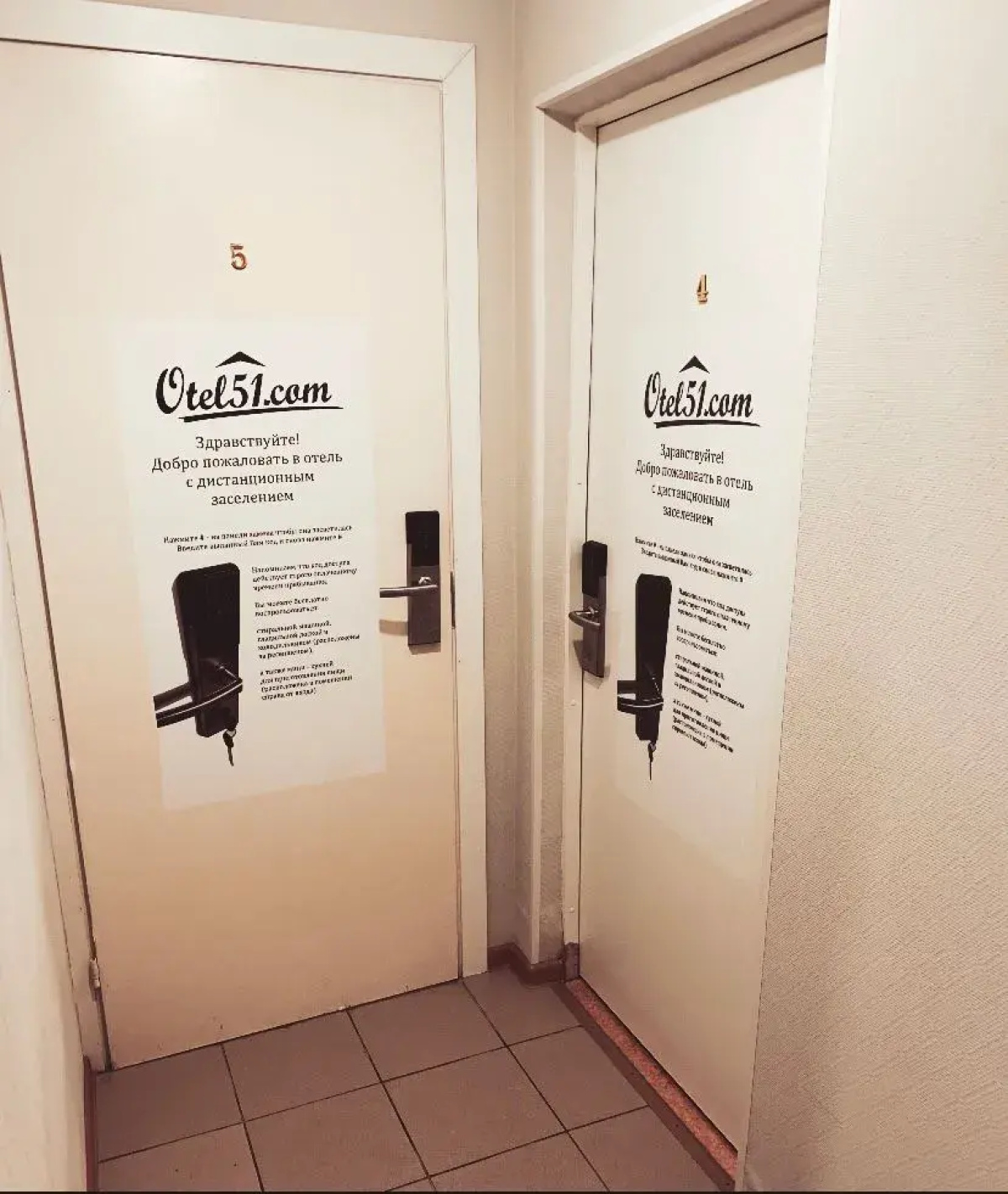 Гостиница Otel51 Com