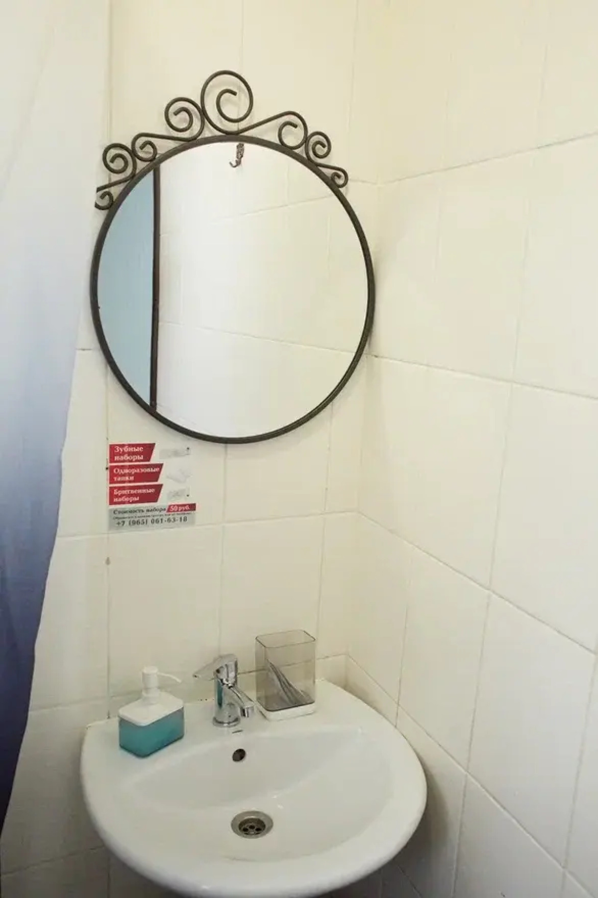 Меблированные комнаты Самсонов на Лиговском 84