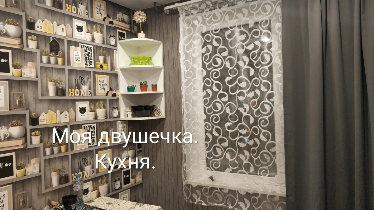 Квартира Двушка в тихом районе