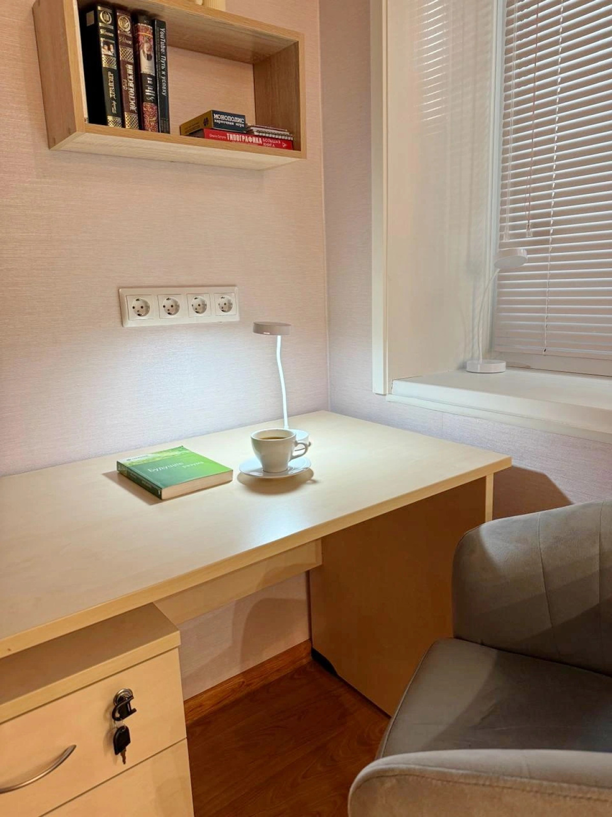 Квартира Солнечный город