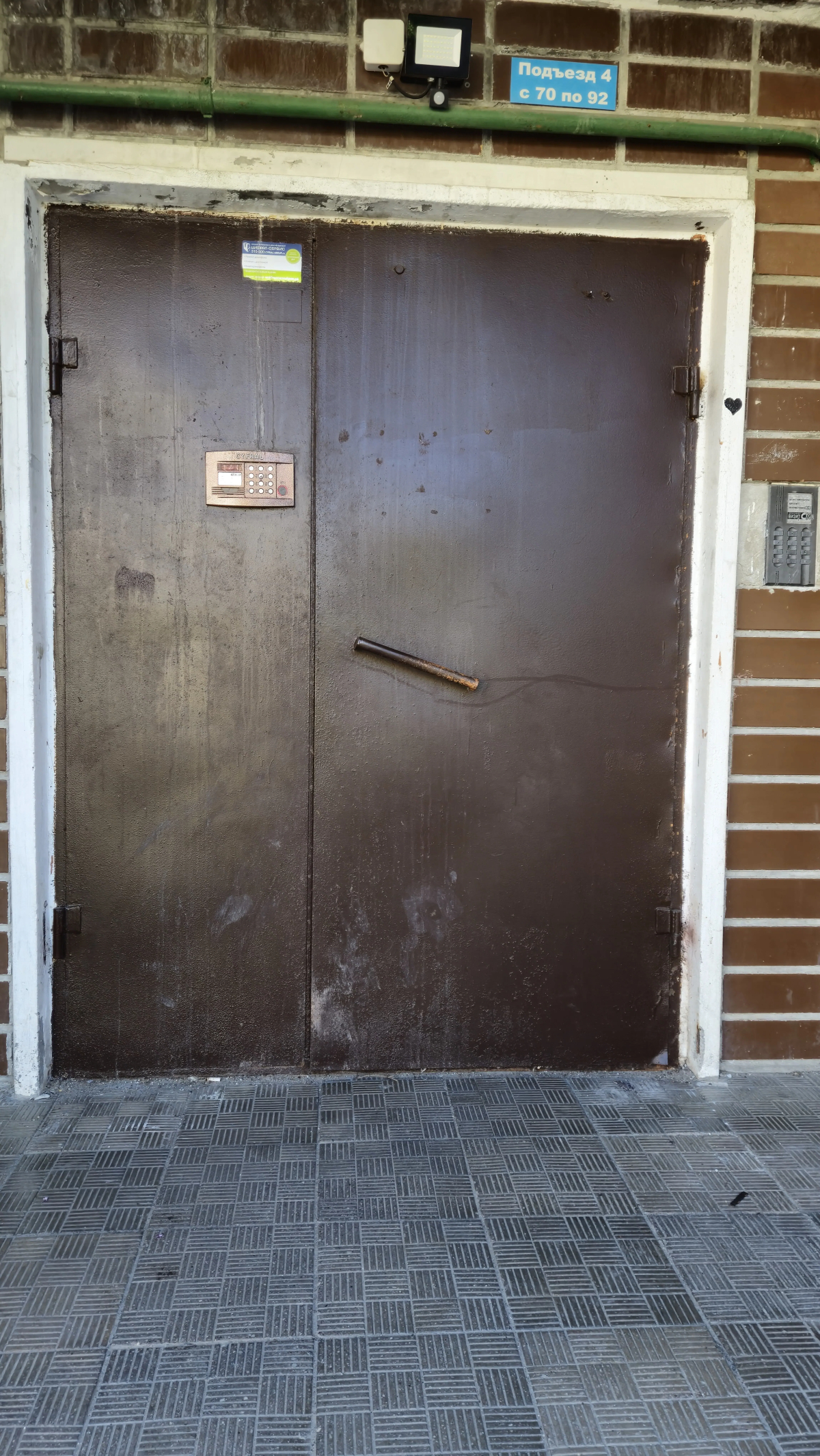 Апартаменты на Гоголя 16