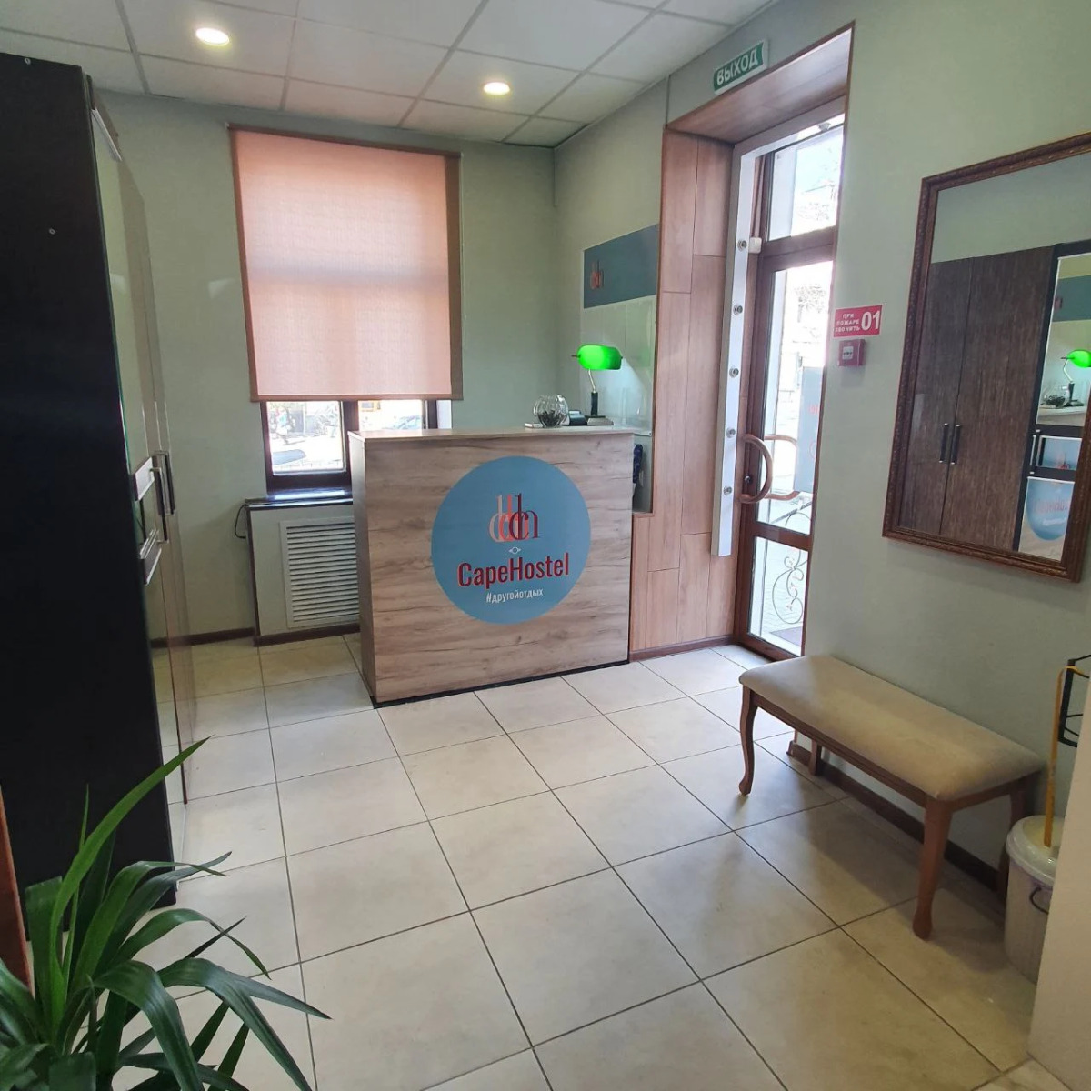 Хостел Cape Hostel