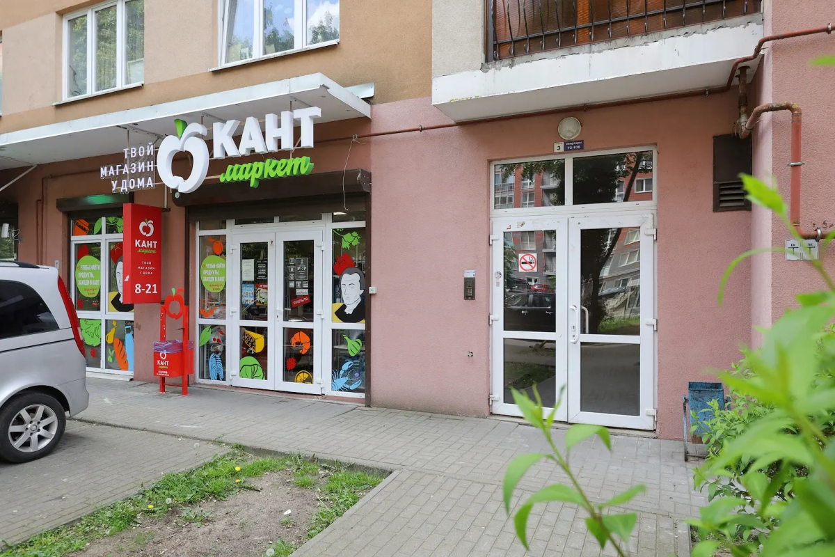 Апартаменты Уютная студия у Королевских ворот