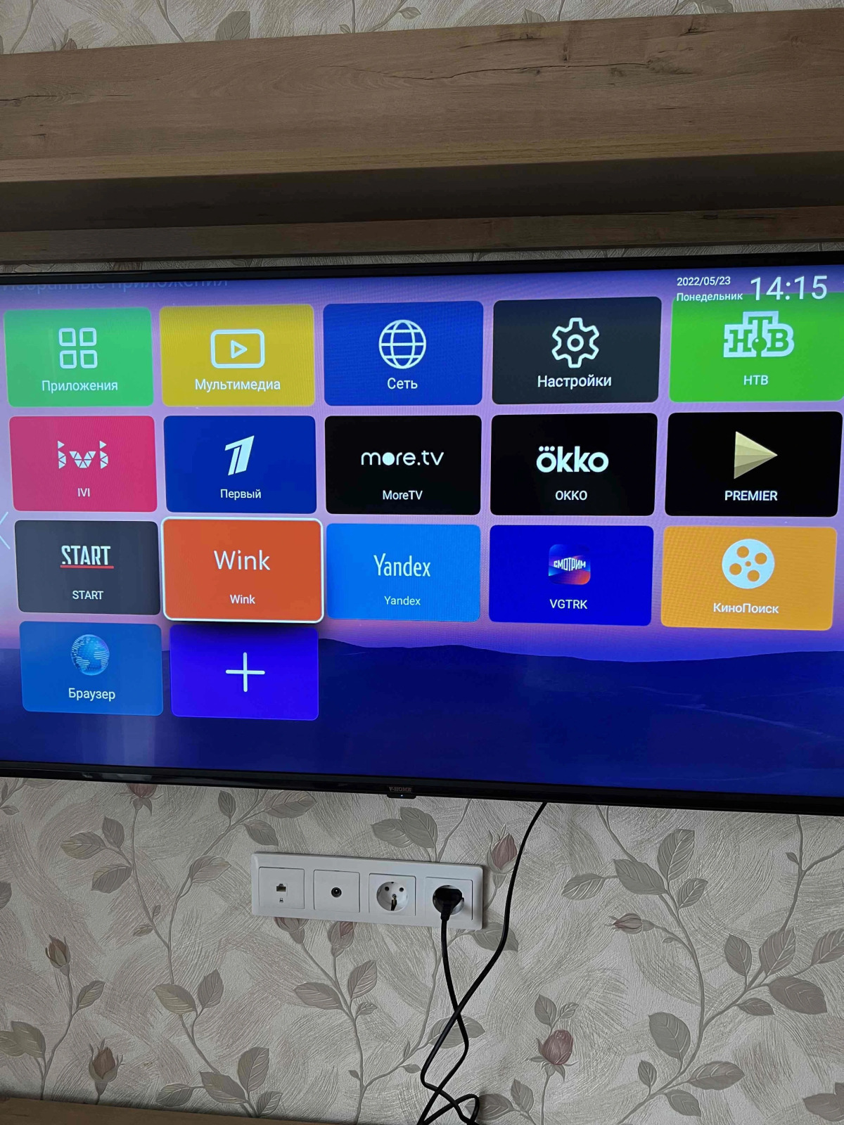 Квартира Уютная квартира в Сомбатхее