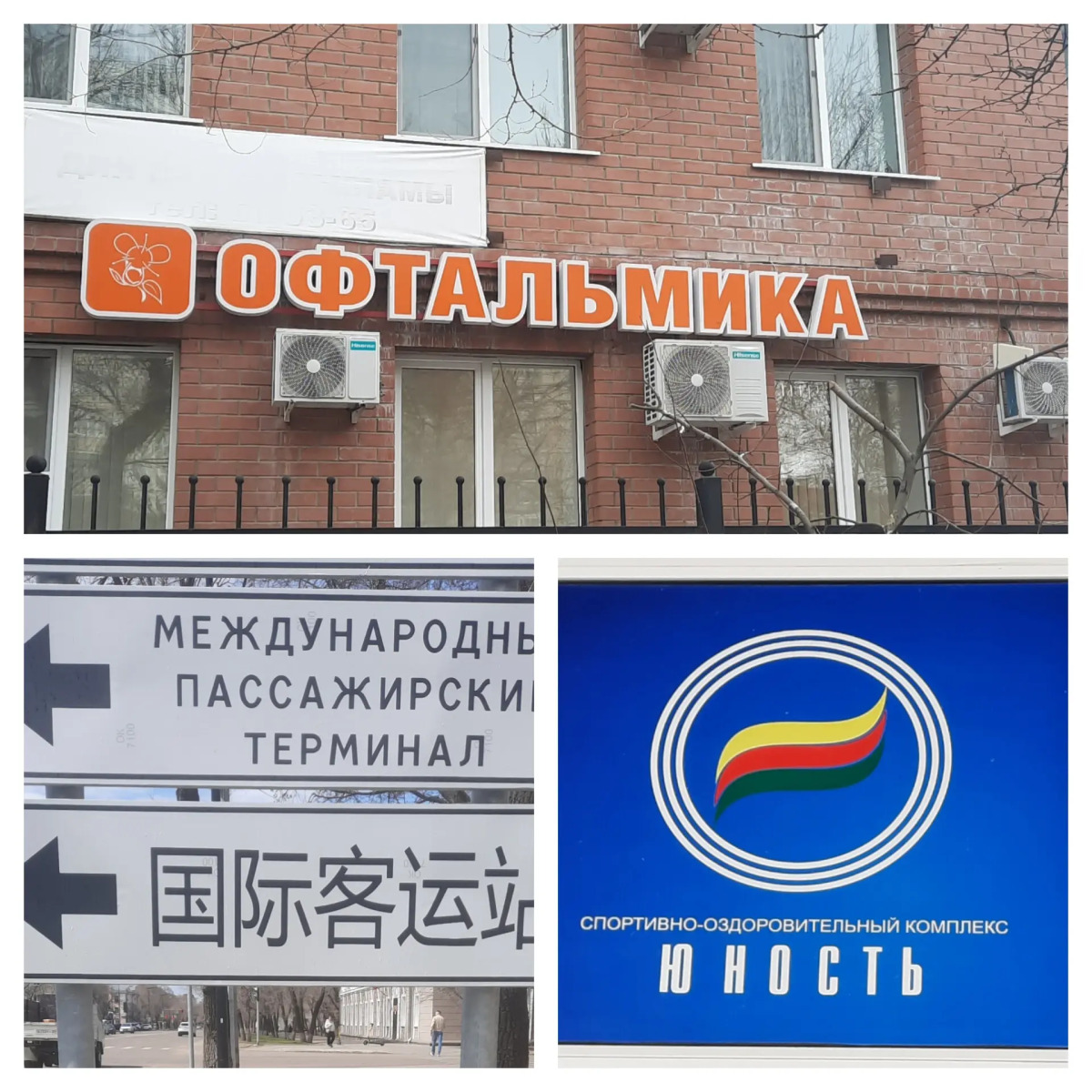 Квартира рядом с таможней в Благовещенске