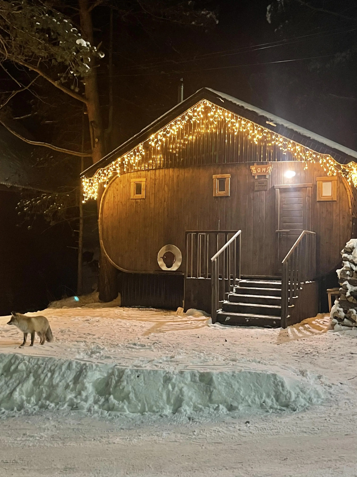 Гостевой дом Семёрка