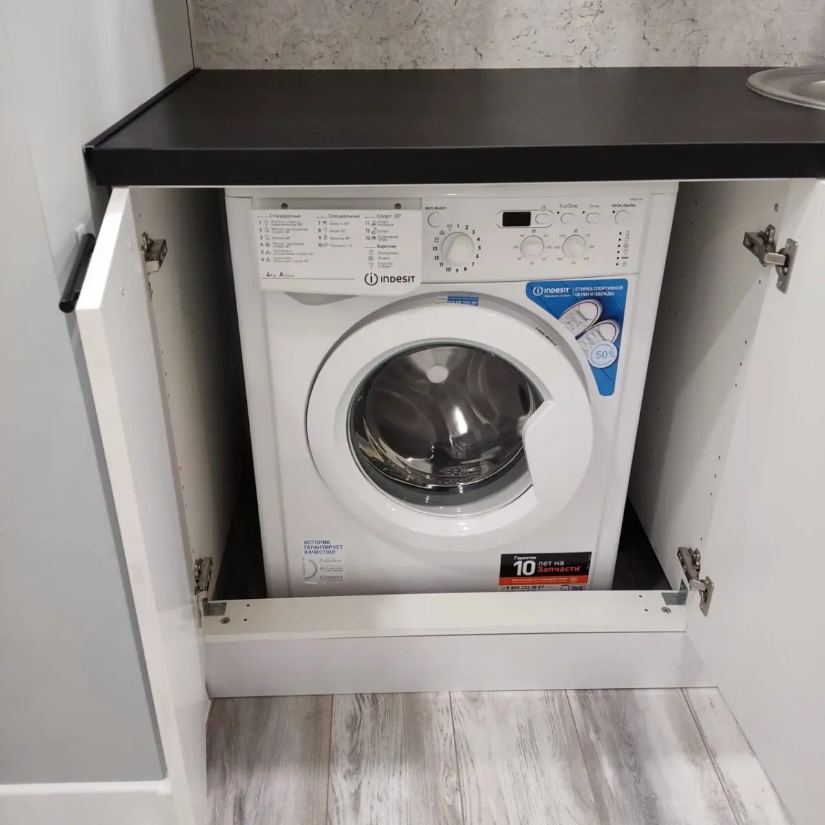 Апартаменты с Приставкой Марио