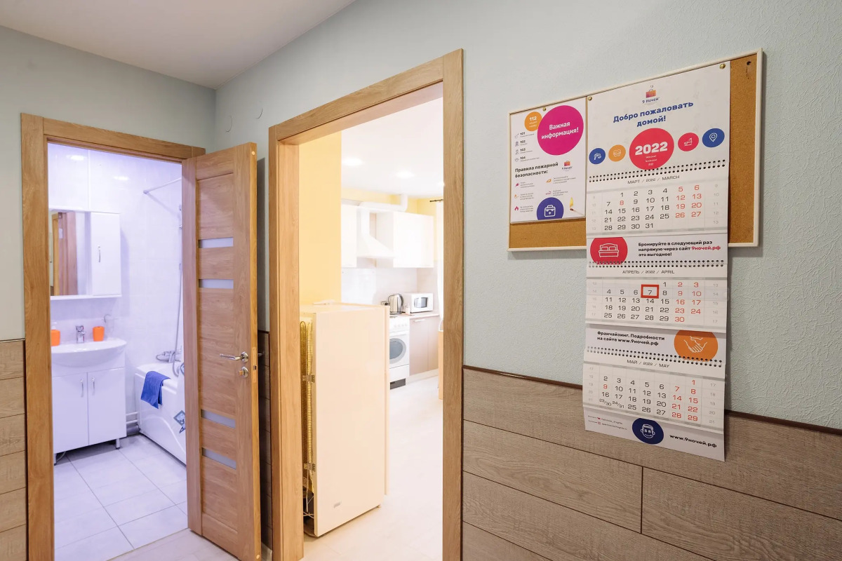 Апартаменты «9 ночей» на ул. Суоярвская 15