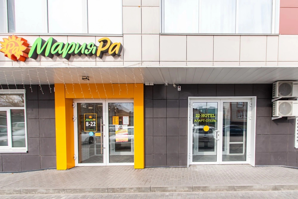 Отель Hotel&Braun