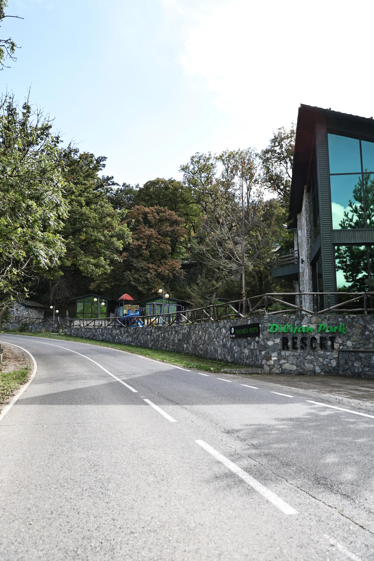 Курортный отель Dilijan Park Resort and Villas