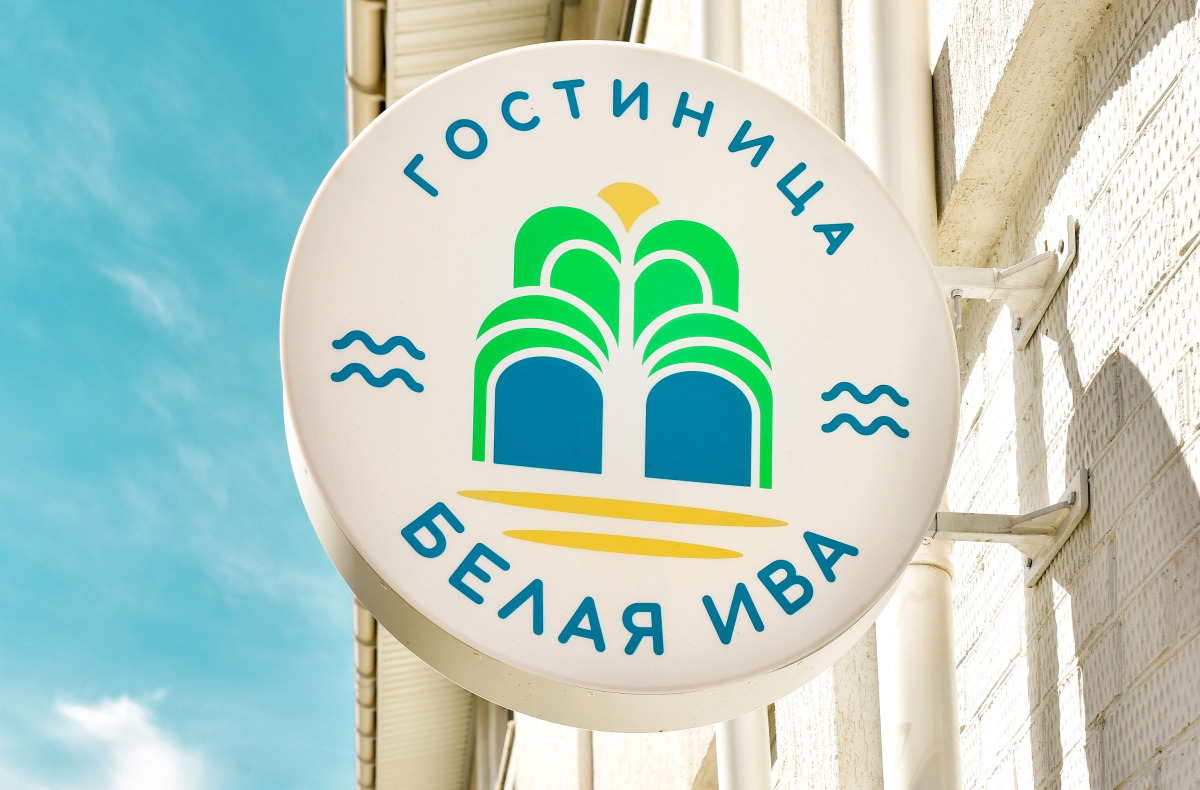 Отель Белая Ива