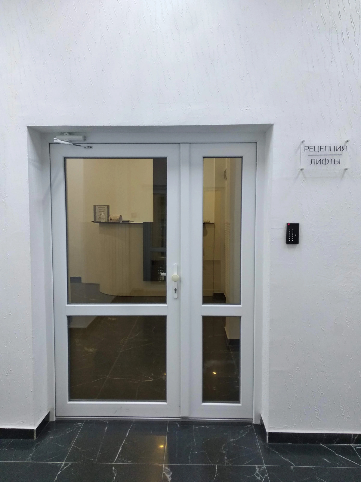 Апартаменты Деметрис